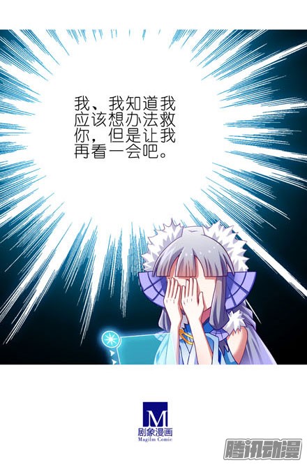 我家大师兄脑子有坑第187坑 你别解我腰带啊！！！