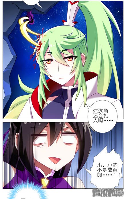 我家大师兄脑子有坑第187坑 你别解我腰带啊！！！