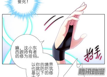 我家大师兄脑子有坑第187坑 你别解我腰带啊！！！