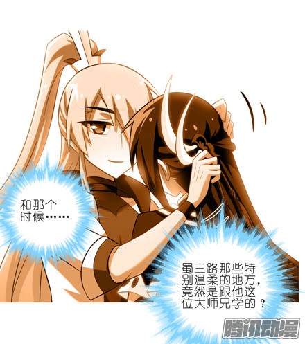 我家大师兄脑子有坑第187坑 你别解我腰带啊！！！