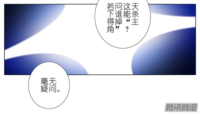 我家大师兄脑子有坑第180-181坑 “光环” 呢