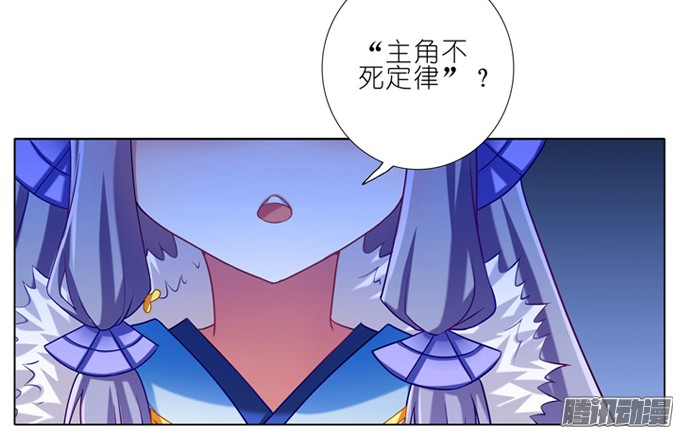 我家大师兄脑子有坑第180-181坑 “光环” 呢