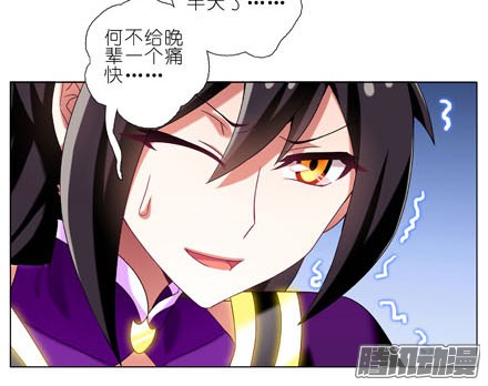 我家大师兄脑子有坑第188坑 裤子脱了看这个？