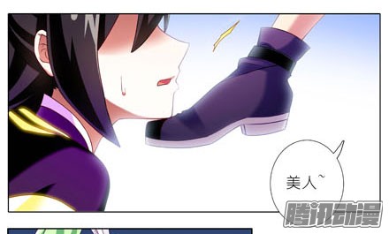 我家大师兄脑子有坑第188坑 裤子脱了看这个？