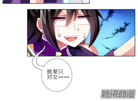 我家大师兄脑子有坑第188坑 裤子脱了看这个？