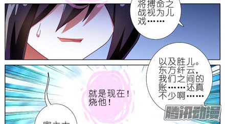 我家大师兄脑子有坑第188坑 裤子脱了看这个？