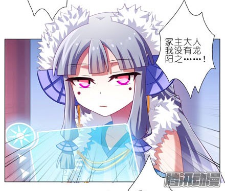 我家大师兄脑子有坑第188坑 裤子脱了看这个？