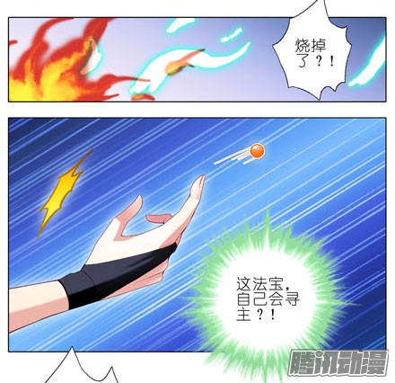 我家大师兄脑子有坑第188坑 裤子脱了看这个？