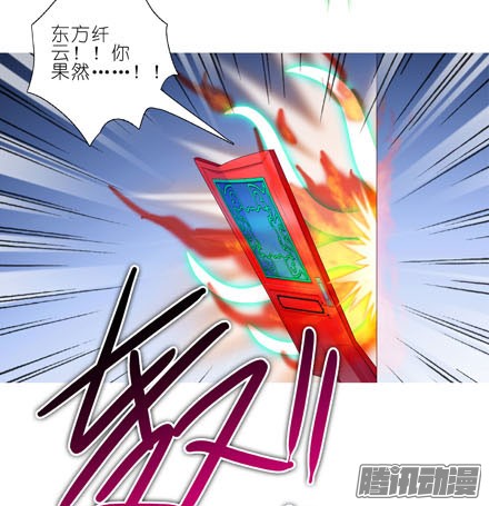 我家大师兄脑子有坑第188坑 裤子脱了看这个？