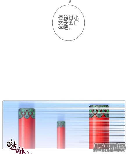我家大师兄脑子有坑第188坑 裤子脱了看这个？