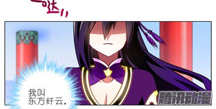 我家大师兄脑子有坑第188坑 裤子脱了看这个？