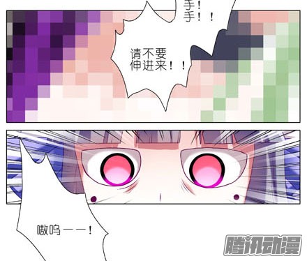 我家大师兄脑子有坑第188坑 裤子脱了看这个？