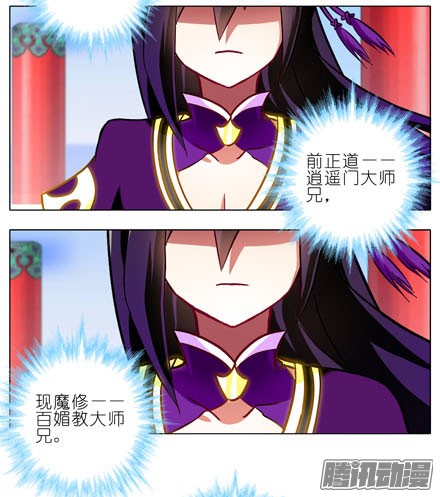 我家大师兄脑子有坑第188坑 裤子脱了看这个？