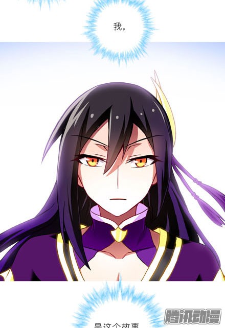 我家大师兄脑子有坑第188坑 裤子脱了看这个？