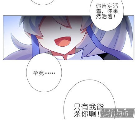 我家大师兄脑子有坑第188坑 裤子脱了看这个？