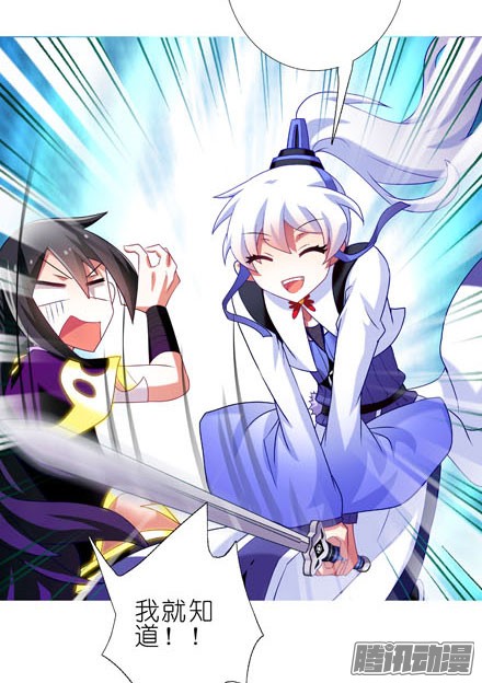 我家大师兄脑子有坑第188坑 裤子脱了看这个？