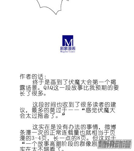 我家大师兄脑子有坑第188坑 裤子脱了看这个？