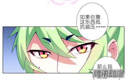 我家大师兄脑子有坑第188坑 裤子脱了看这个？