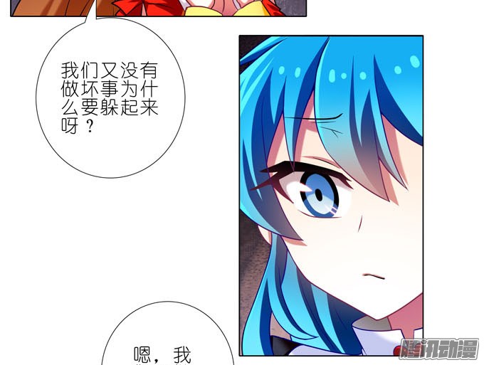 我家大师兄脑子有坑第182-183坑 吾要去救徒儿