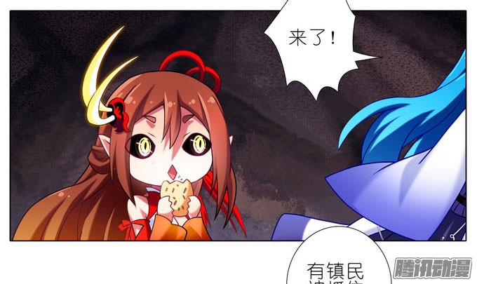 我家大师兄脑子有坑第182-183坑 吾要去救徒儿