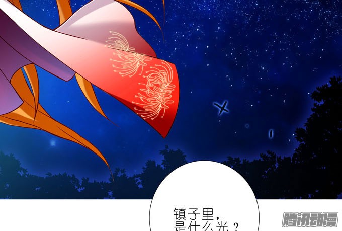 我家大师兄脑子有坑第182-183坑 吾要去救徒儿
