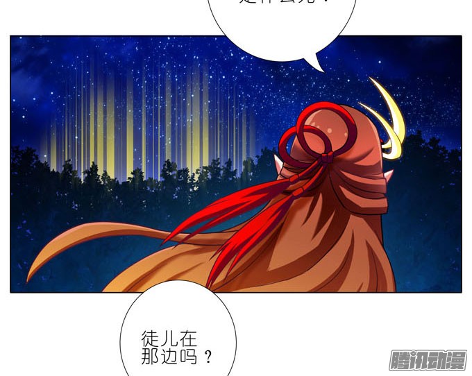 我家大师兄脑子有坑第182-183坑 吾要去救徒儿