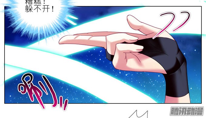 我家大师兄脑子有坑第182-183坑 吾要去救徒儿