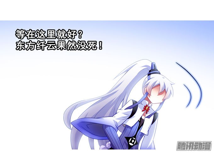 我家大师兄脑子有坑第184坑 绿毛你要做什么？！