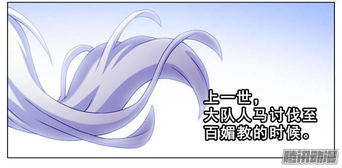 我家大师兄脑子有坑第184坑 绿毛你要做什么？！