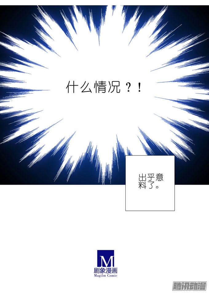 我家大师兄脑子有坑第184坑 绿毛你要做什么？！