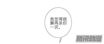 我家大师兄脑子有坑第184坑 绿毛你要做什么？！