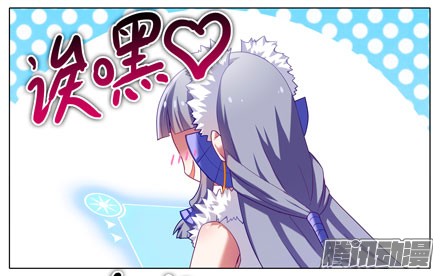 我家大师兄脑子有坑第184坑 绿毛你要做什么？！