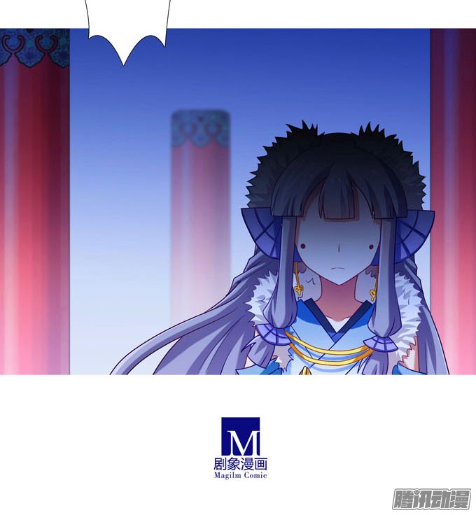 我家大师兄脑子有坑第184坑 绿毛你要做什么？！