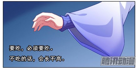 我家大师兄脑子有坑第190坑 你从来没有变过...