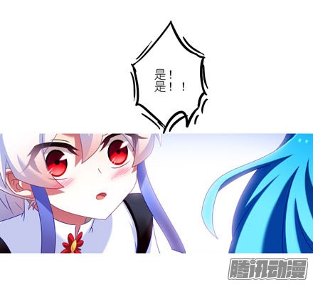 我家大师兄脑子有坑第190坑 你从来没有变过...