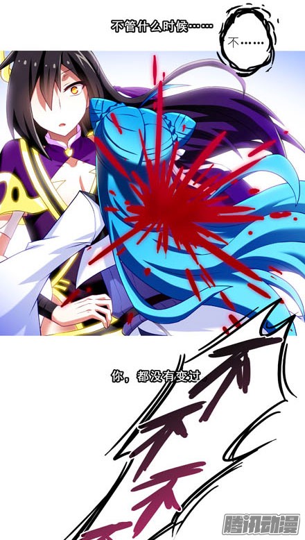 我家大师兄脑子有坑第190坑 你从来没有变过...