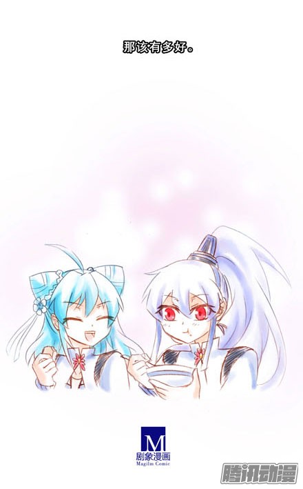 我家大师兄脑子有坑第190坑 你从来没有变过...