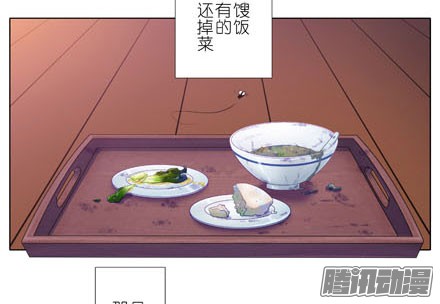 我家大师兄脑子有坑第190坑 你从来没有变过...