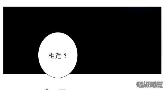 我家大师兄脑子有坑第185坑 吾乃三界魔尊之首
