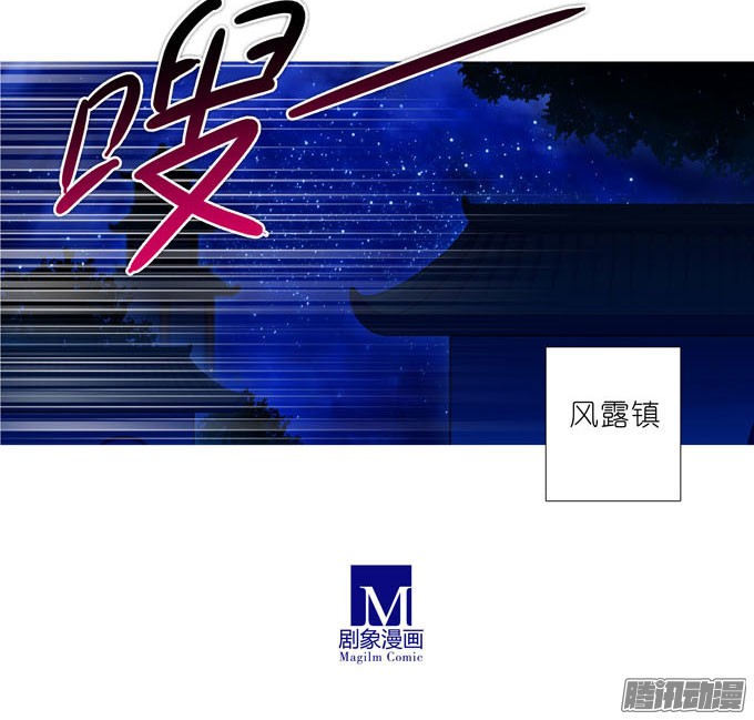 我家大师兄脑子有坑第185坑 吾乃三界魔尊之首