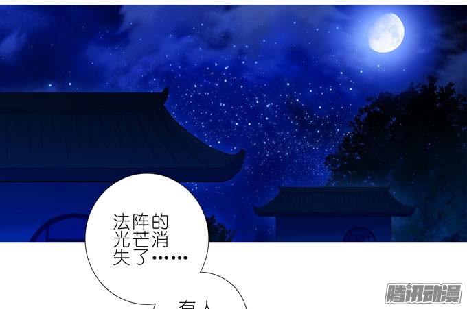 我家大师兄脑子有坑第185坑 吾乃三界魔尊之首