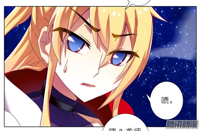 我家大师兄脑子有坑第185坑 吾乃三界魔尊之首