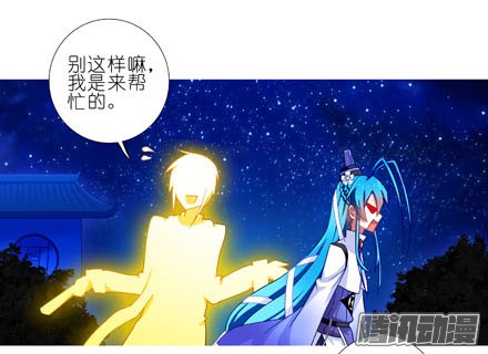我家大师兄脑子有坑第191坑 有药你不早拿出来！