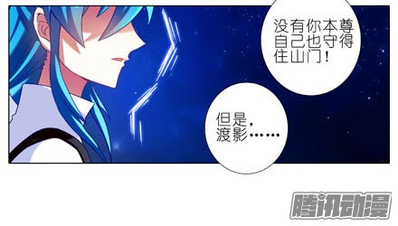 我家大师兄脑子有坑第191坑 有药你不早拿出来！
