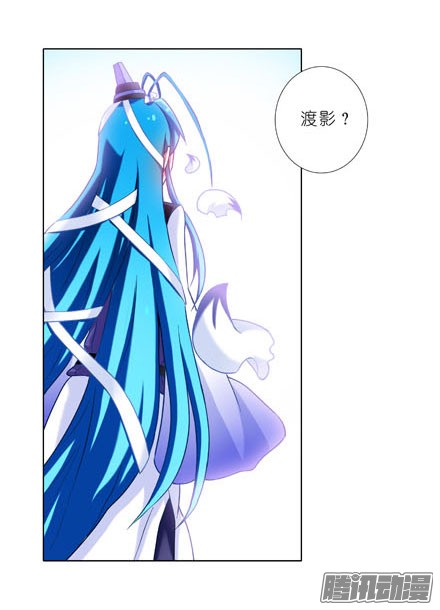 我家大师兄脑子有坑第191坑 有药你不早拿出来！