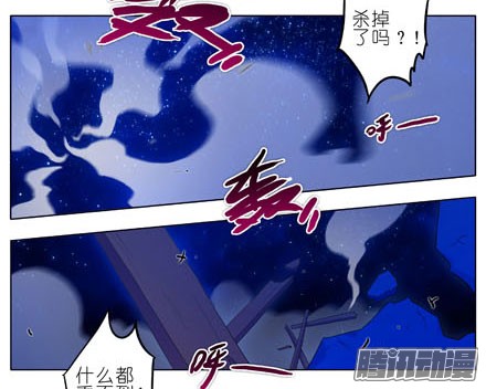 我家大师兄脑子有坑第191坑 有药你不早拿出来！