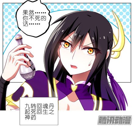 我家大师兄脑子有坑第191坑 有药你不早拿出来！
