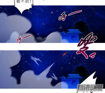 我家大师兄脑子有坑第191坑 有药你不早拿出来！