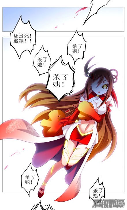 我家大师兄脑子有坑第191坑 有药你不早拿出来！