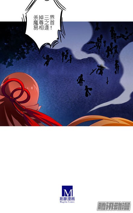 我家大师兄脑子有坑第191坑 有药你不早拿出来！